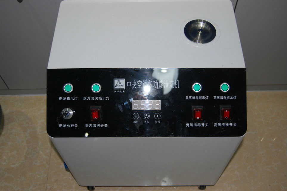 中央空調(diào)多功能清洗機(jī)